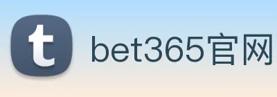 bet365官网 Logo